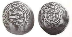 سکه مرعشیان